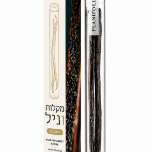 2 מקלות וניל בורבון מדקסקר במבחנה יוקרתית- בדצ בית יוסף