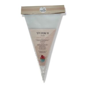 10 שקיות זילוף מקצועיות 30 ס"מ