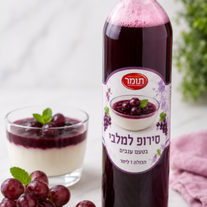 סירופ למלבי 250 מ"ל בד"צ בית יוסף