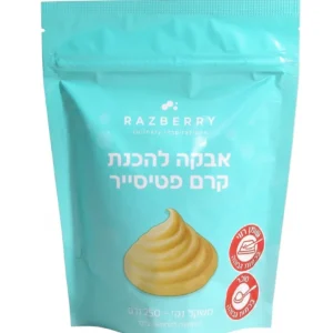 אבקה להכנת קרם פטיסייר 250 גרם בד"צ בית יוסף